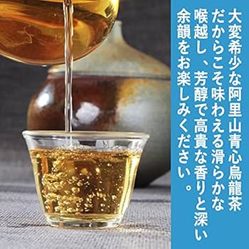 Amazon.co.jp: 【 台湾茶 炭紀 】 烏龍茶 阿里山青心烏龍茶 茶葉